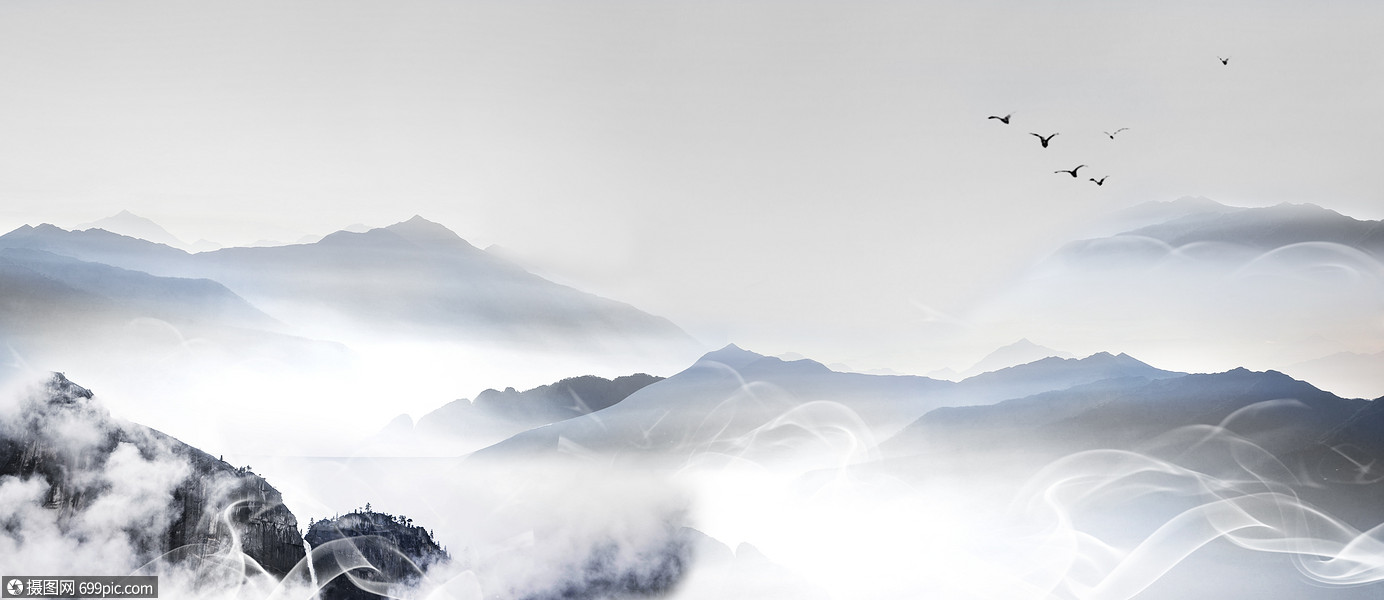 中国风云雾山山水山河