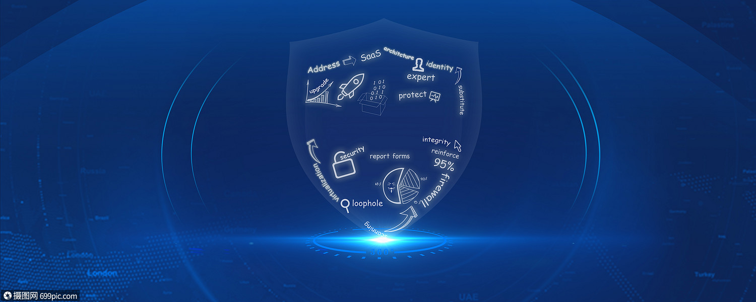 蓝色信息安全科技感智能科技背景