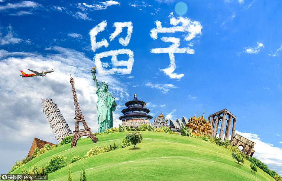 创意背景 教育文化 留学.jpg