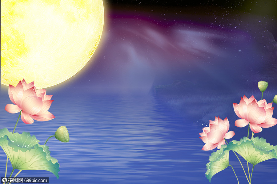 中秋荷花中式月亮图片