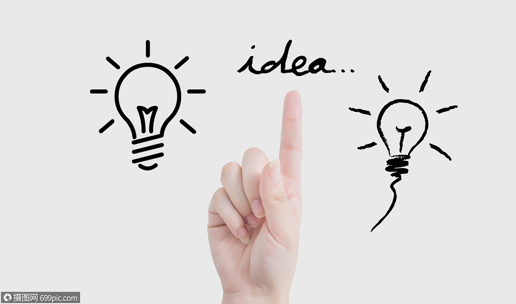 灯泡创意科技智慧idea