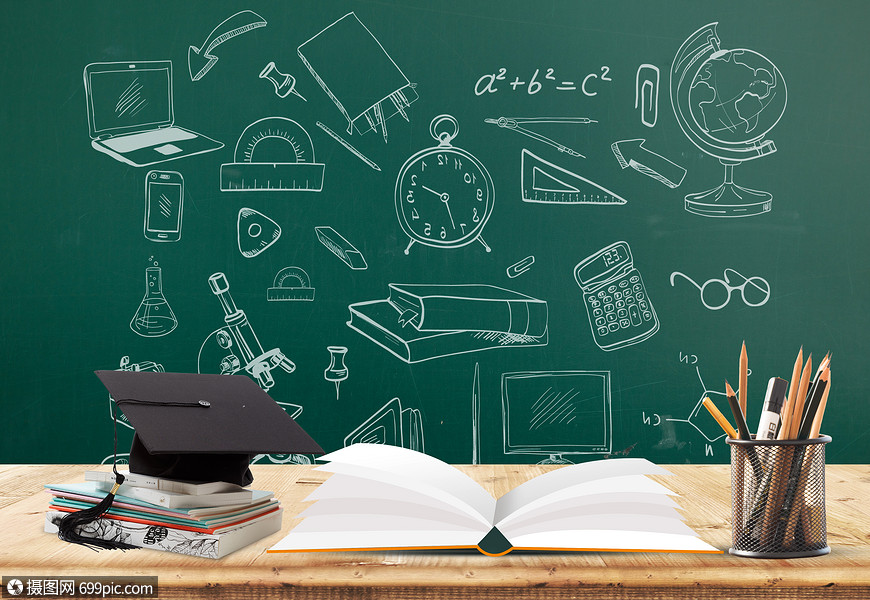 校园黑板插画