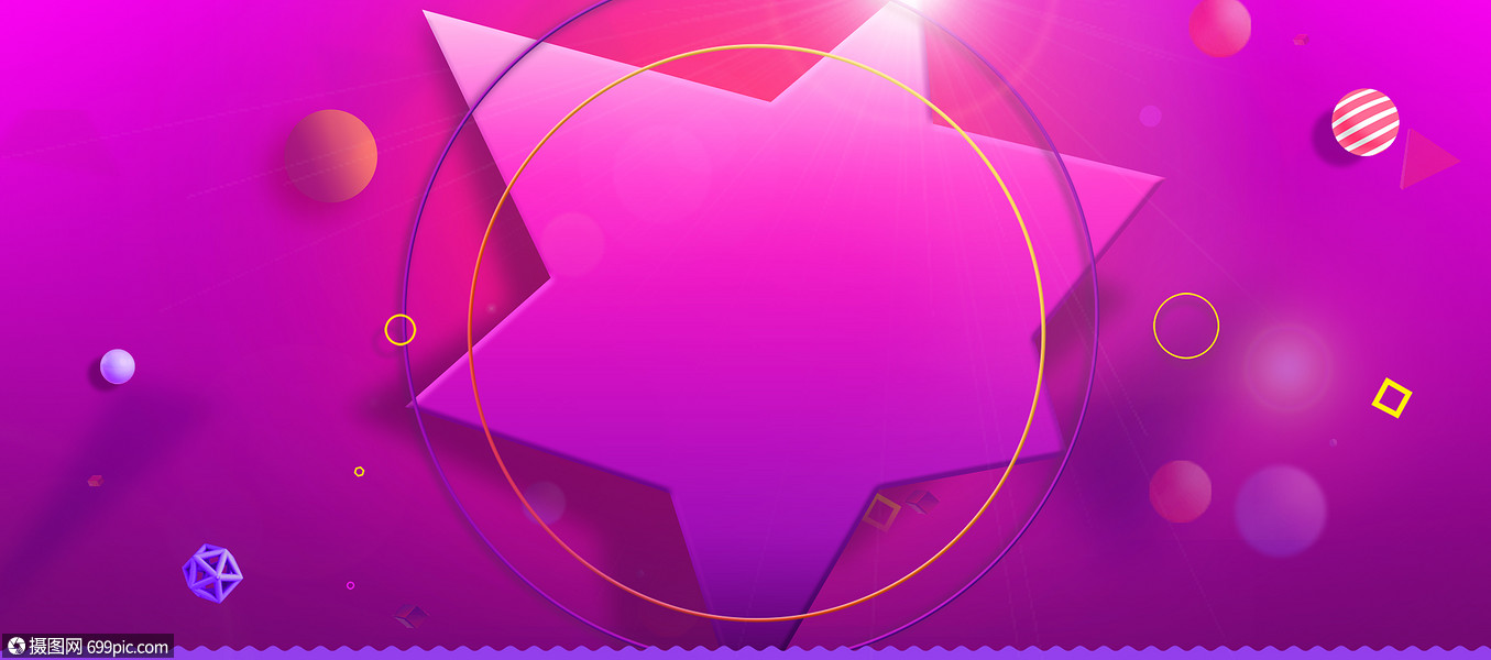 淘宝天猫电商背景banner