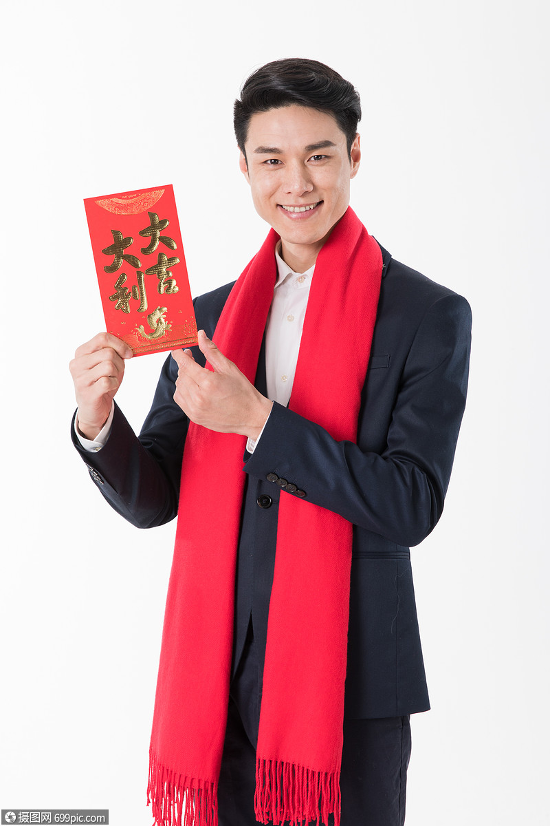 商务人士手拿红包发红包