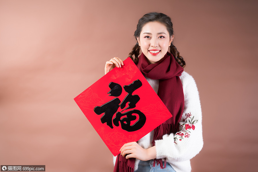照片 人物情感 女性手拿福字.jpg