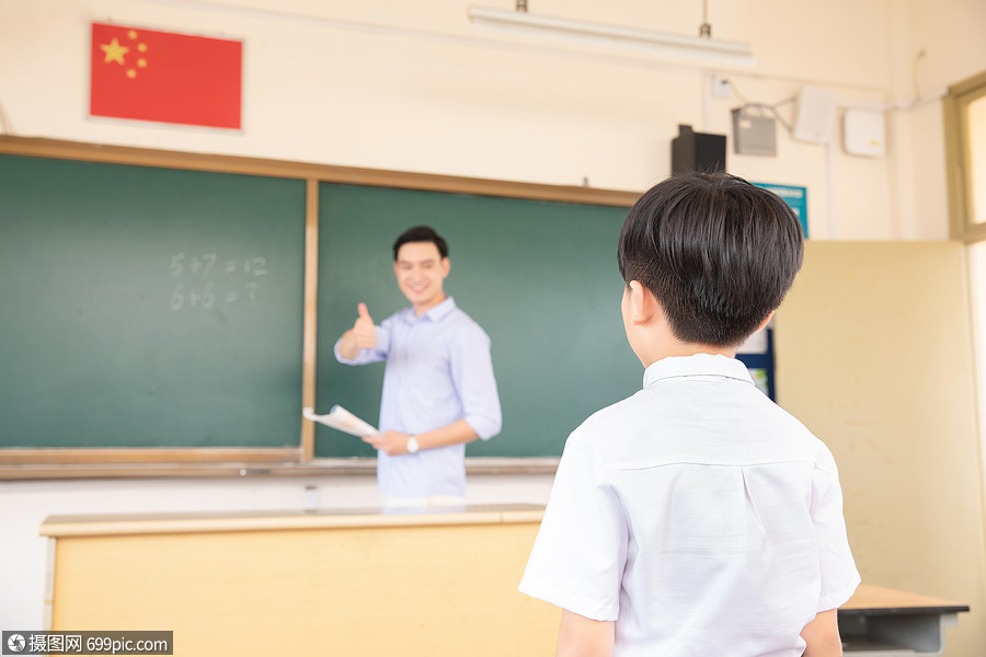 小学生课堂回答问题