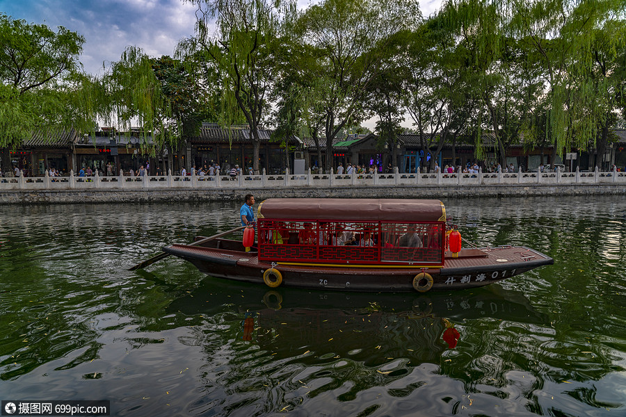 什刹海-后海北沿水上游船