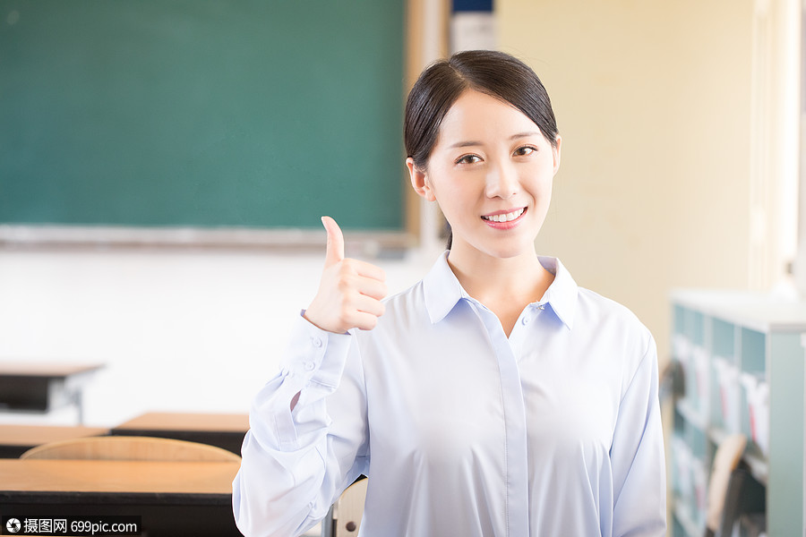 教师形象