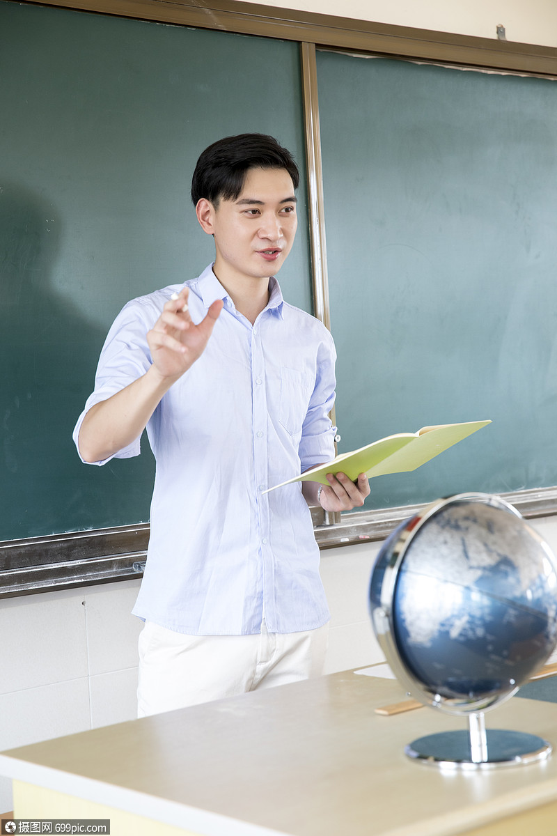 男教师上课