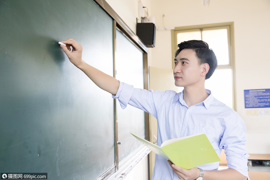男教师上课