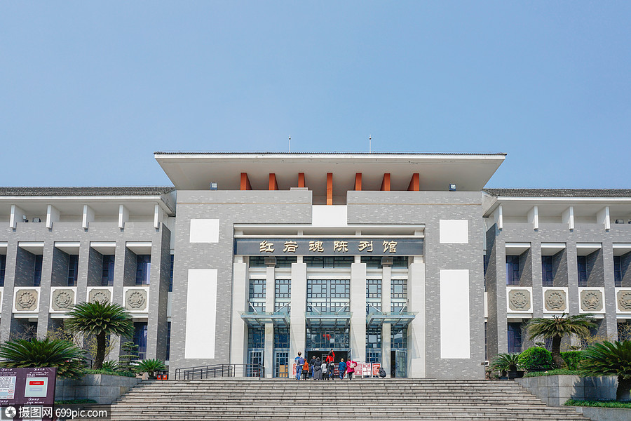 重庆红岩魂陈列馆