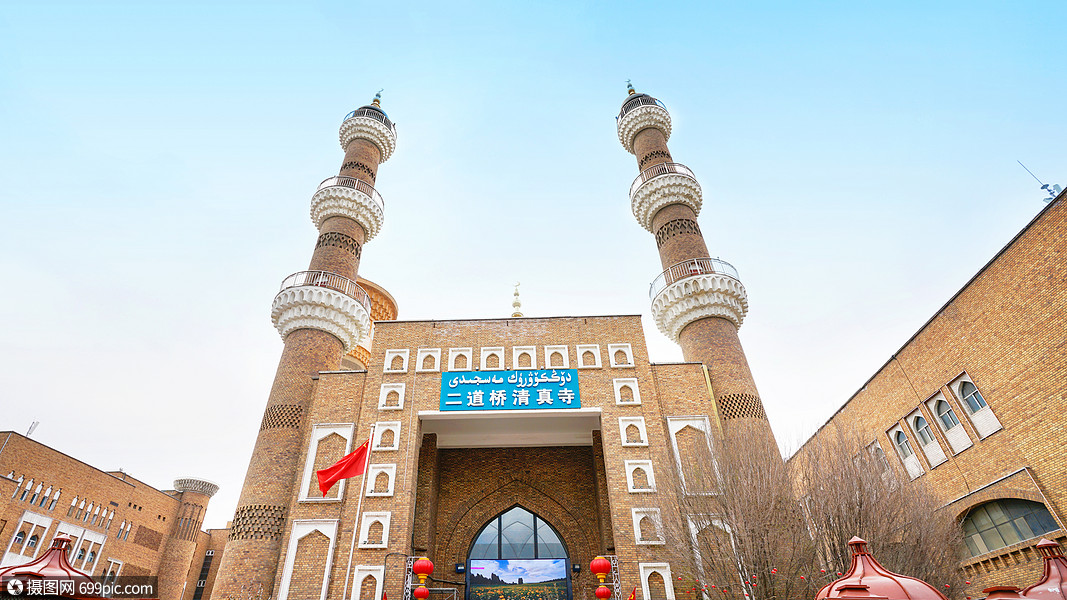 新疆乌鲁木齐二道桥清真寺