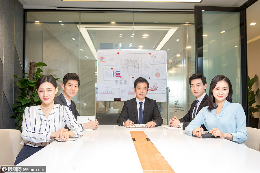 职场精英商务会议