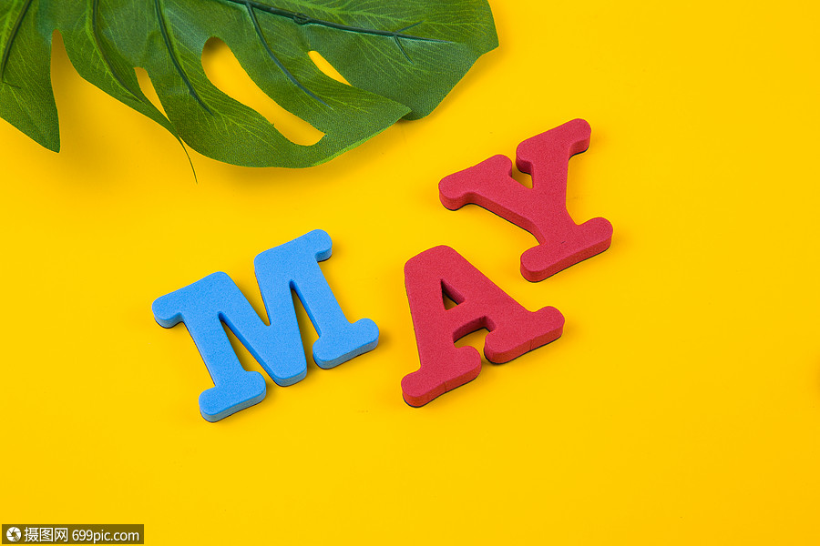 五月字母拼字may字母组合英文