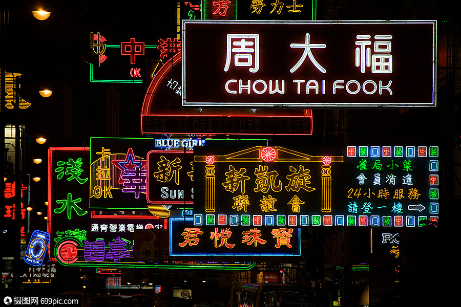 中国霓虹灯标志【媒体用图】中国文化照亮