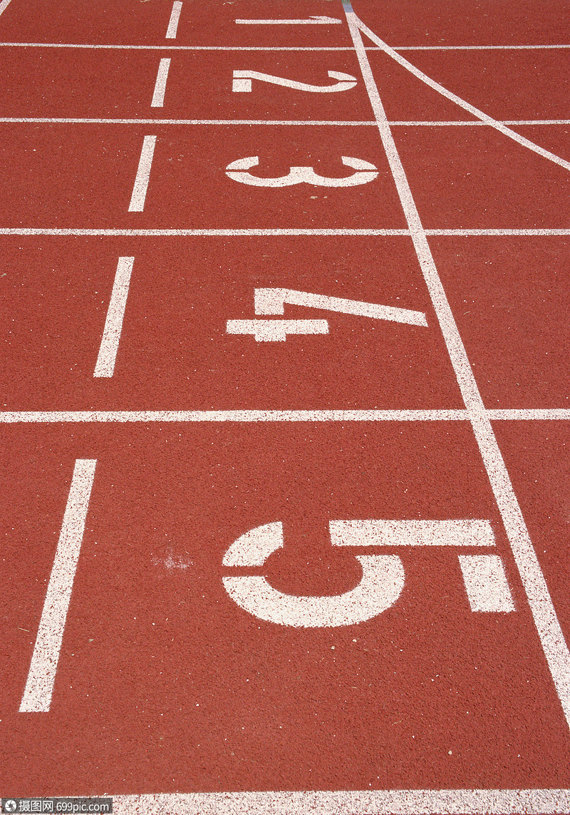 起跑线数字起跑线,操场