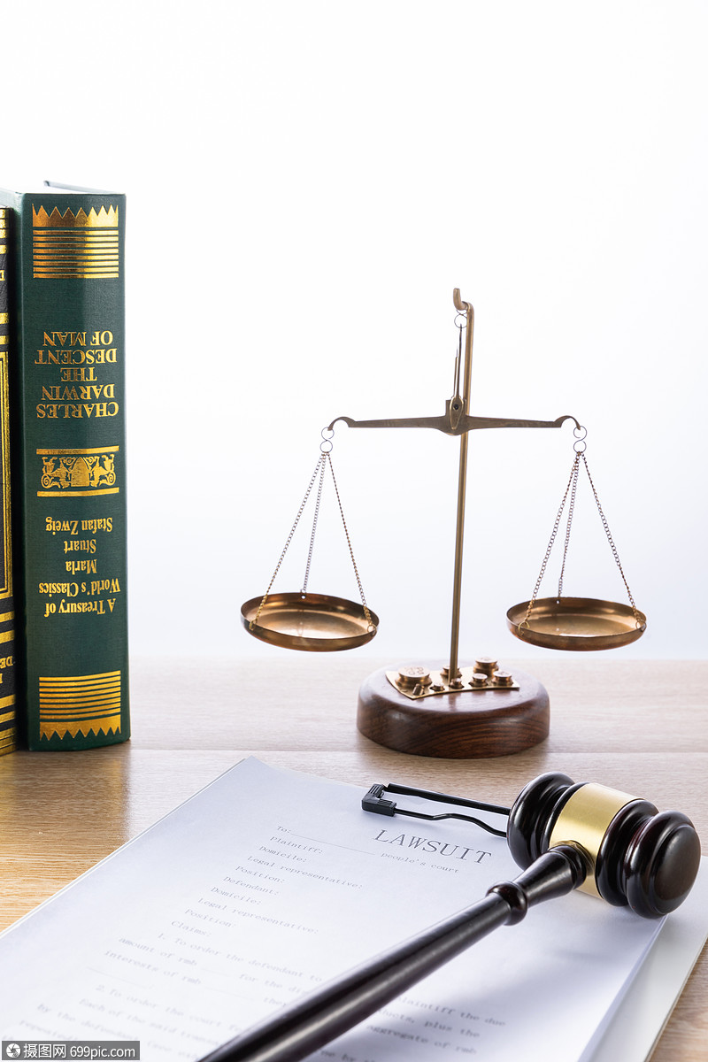法官法槌和法律文件判决官司
