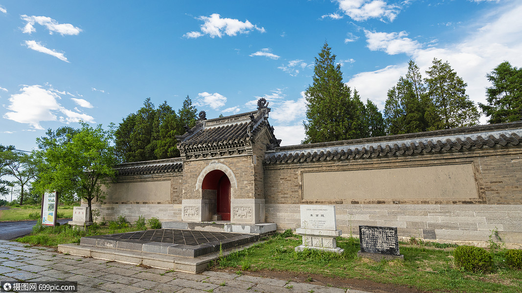 辽宁辽代东京陵古迹历史