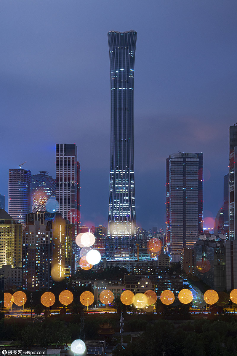 北京城市国贸cbd夜晚