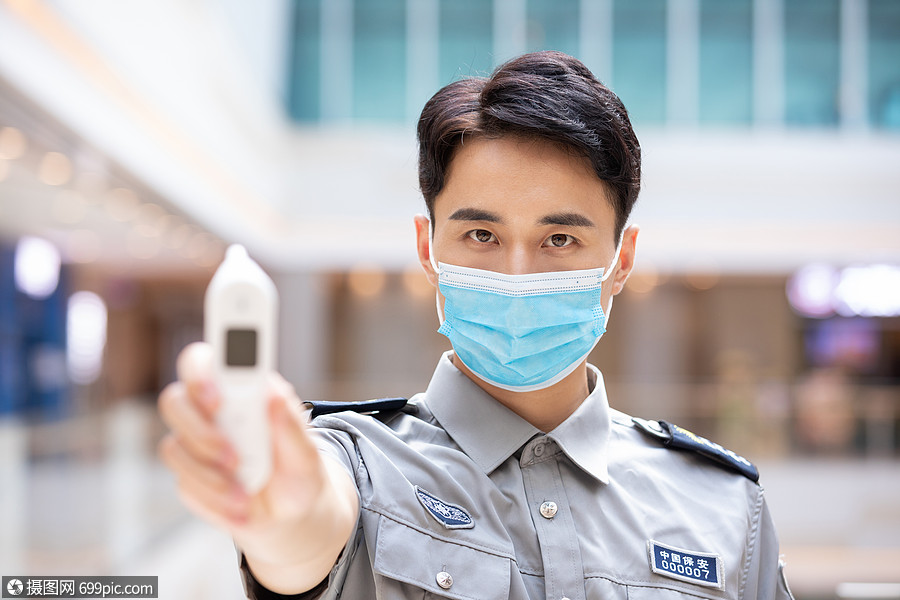 保安使用体温枪测体温