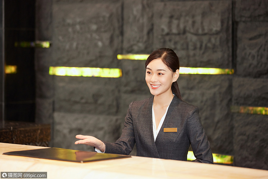 酒店前台服务