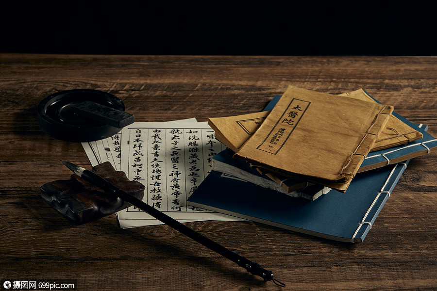 古书籍历史书法高清图片素材